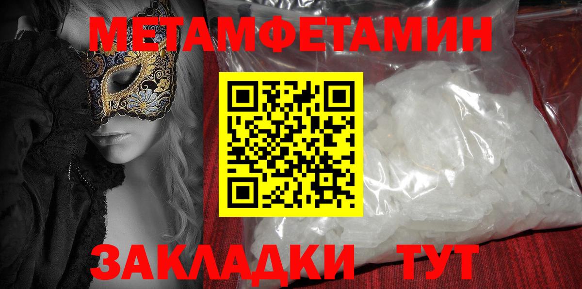 АМФЕТАМИН Розовый Морозовск