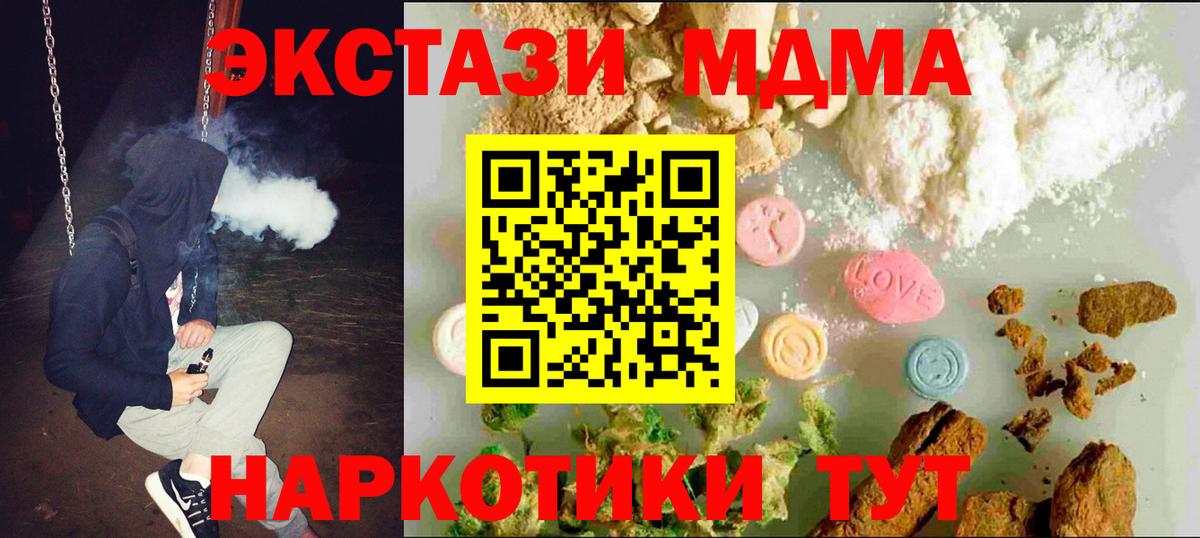 где продают   ЭКСТАЗИ Дубай  Вход с VPN  Ecstasy  Морозовск  Экстази DUBAI 