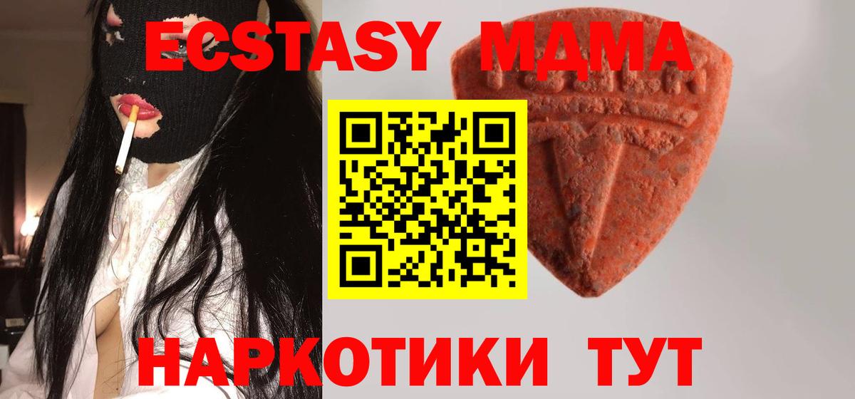ЭКСТАЗИ Cube Морозовск