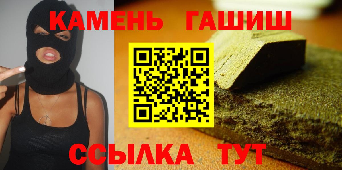 ГАШ VHQ  Вход с VPN  Гашиш  ГАШИШ индика сатива  Морозовск 