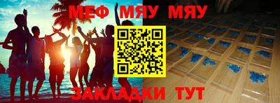 скорость mdpv Будённовск