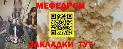 марихуана Бузулук
