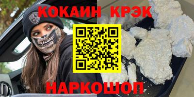 марихуана Бузулук
