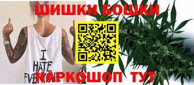 марихуана Бузулук