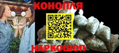 марихуана Бузулук