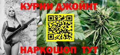 марихуана Бузулук