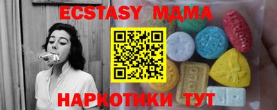 марихуана Бузулук