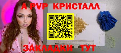 скорость mdpv Будённовск