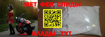 скорость mdpv Будённовск