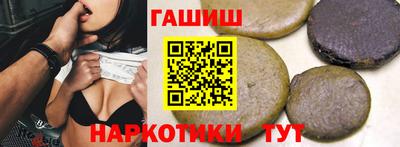 марихуана Бузулук