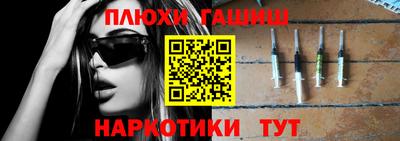 марихуана Бузулук