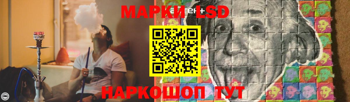 Морозовск  LSD-25 экстази кислота  Вход с VPN  LSD-25 экстази кислота 