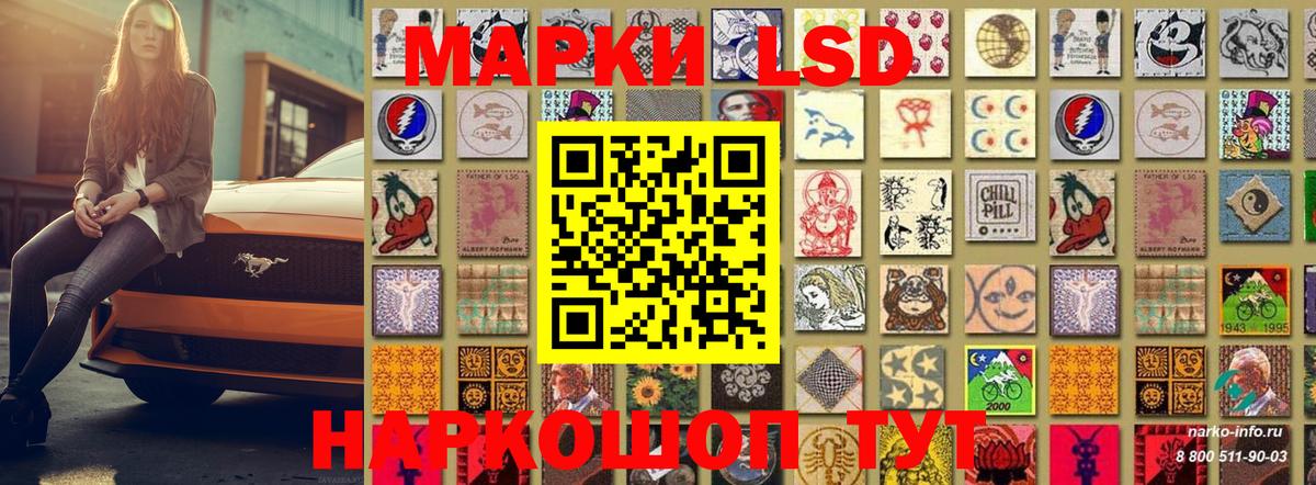 Марки NBOMe  Марки NBOMe 1,5мг  Марки NBOMe 1,5мг  Вход с VPN  Морозовск 